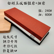 Grinding Stone household kitchen knife special large coarse grinding fine grinding double-sided oil stone kitchen quick sharpening artifact