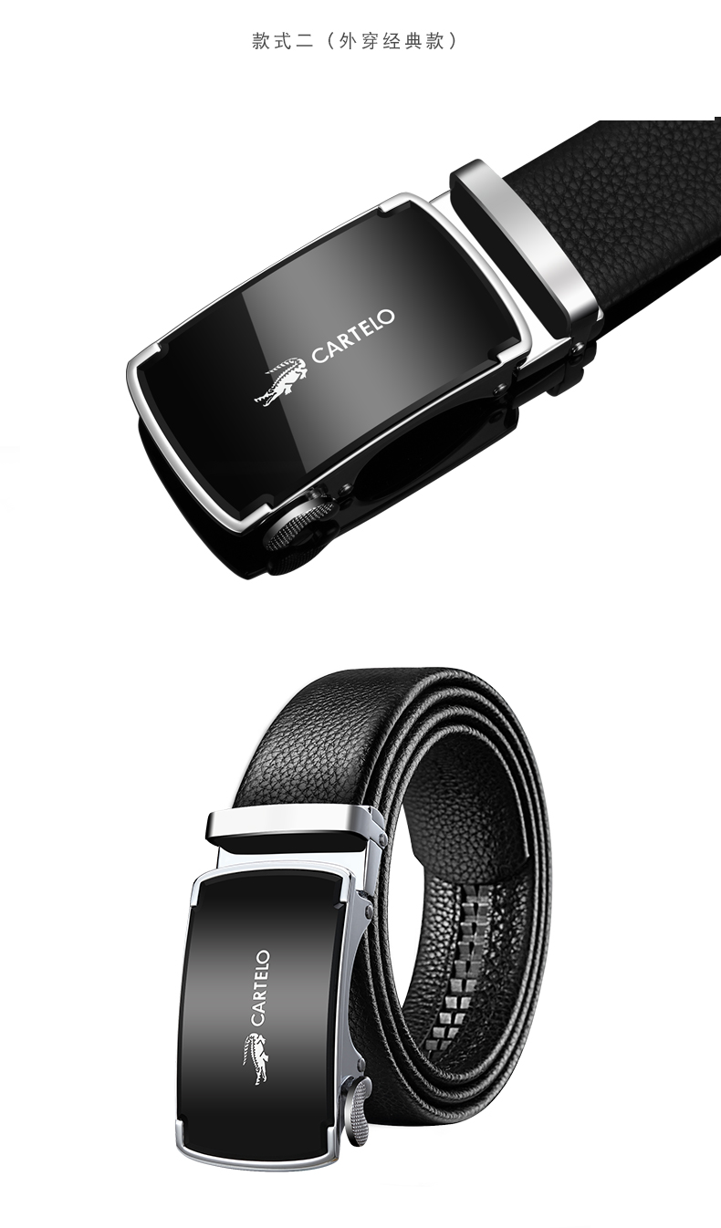 cartelo卡帝乐鳄鱼皮带自动扣腰带青年休闲头层牛皮裤带真皮商务_老是