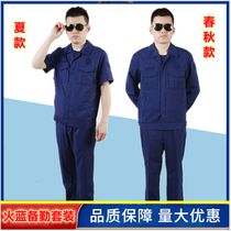 New Summer Breathable Short Sleeves for Fire Blue Work Clothes Spring Autumn Thickening For Training Wear Long Sleeve Training Clothing