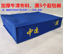 New pillow bag carrying bag fire blue clothing pillow bag military training storage bag bedside finishing bag