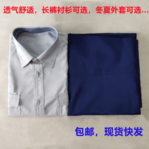 Mens Fire Blue Thin Section Summer Long Pants Speed Dry Pants Outdoor Length Sleeves Shirt Breathable All Season Spring Autumn Dress Winter Dress Optional