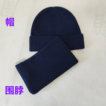 Outdoor new autumn and winter fire blue knitted hat ear protection neck warm hat thickened cold-proof collar head cover wool cap