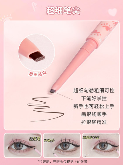 Gracebabi 매우 얇은 플랫 헤드 아이 라이너 접착제 펜은 오래 지속되는 초보자에게 얼룩이없고, 누에 누에 방수 초보자 Gracebabi 매우 얇은 플랫 헤드 아이 라이너 접착제 펜은 오래 지속되는 초보자에게 얼룩이없고, 누에 누에 방수 초보자