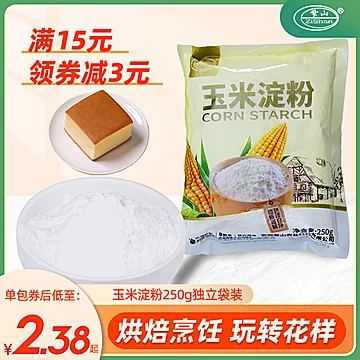 紫山！炸鸡裹粉香酥鸡排粉1000g[6元优惠券]-寻折猪