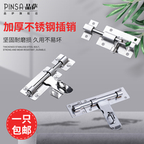 Stainless steel latch lock 304 thickened surface mounted bathroom door latch floor bolt Wooden doors and windows simple door buckle door bolt
