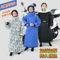 Electric car windshield is thickened in winter and thickened parent-child motorcycle rear seat battery car waterproof windproof cover