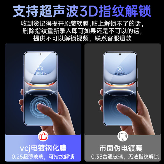 IQOO13에 적용 할 수 있습니다. 템퍼링 된 필름 IQOONEO10PRO + 반지방 필름 VIVO 휴대 전화 NEO9SPRO + 전체 스크린 IQ IQ00 Aiku e-Sports 방지 eeping IQOO13에 적용 할 수 있습니다. 템퍼링 된 필름 IQOONEO10PRO + 반지방 필름 VIVO 휴대 전화 NEO9SPRO + 전체 스크린 IQ IQ00 Aiku e-Sports 방지 eeping