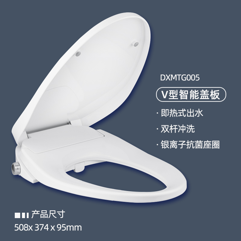 小米生态链 Diiib 大白 DXMTG005-T 智能马桶盖 双重优惠折后￥599包邮