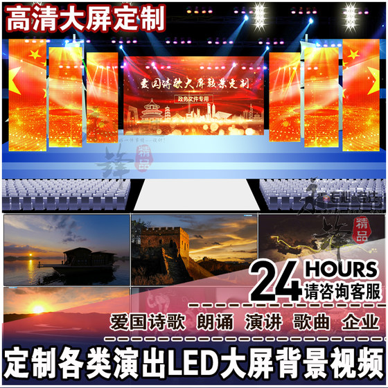 <We Are Chinese Teenagers> 애국 무대 드라마 스테이트 드라마 백 그라운드 비디오 머무드 스토리 헤드 스토리 <We Are Chinese Teenagers> 애국 무대 드라마 스테이트 드라마 백 그라운드 비디오 머무드 스토리 헤드 스토리