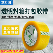 Necrofix transparent adhesive tape delivery packing tape seal case with 4 5 large number wide adhesive tape wholesale custom closure rubberized rubberized paper large roll sealing case adhesive tape whole box with preferential packaging box with
