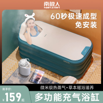 Folding bathtub home with a whole body bathing bathing girl inflatable child in bathtub sweating adult bathing barrel