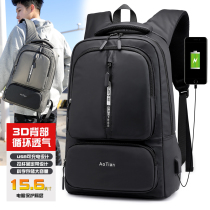 2020 new backpack mens backpack business travel bag casual large capacity 15 6 inch computer bag student schoolbag