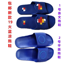 Ultra light new slippers dormitory house slippers flame blue sandals school men and women military training wear-resistant slippers