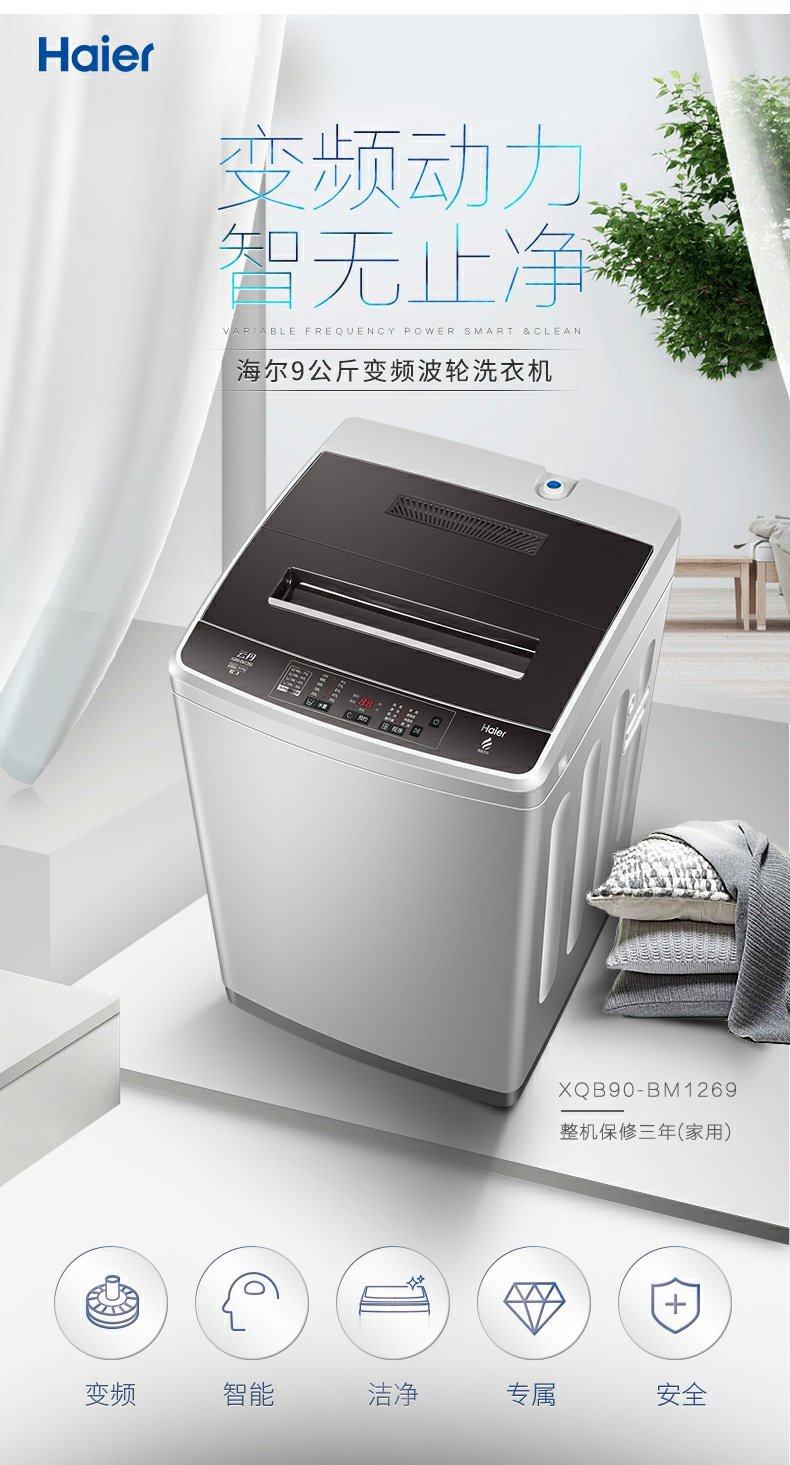 790_1465竖版 竖屏