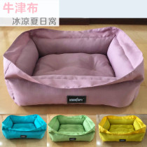 icomfort Oxford cloth summer cold dog kennel cat den breathable mute Bichon small medium dog summer dog bed