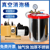 Vacuum defoaming bucket AB glue drop glue defoaming machine Small defoaming bucket Vacuum container Resin silicone defoaming bucket