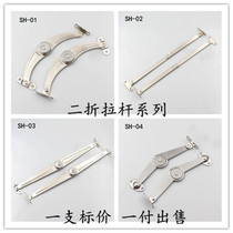 Thickened two-fold cabinet door support rod Bed folding rod Upper door rod support rod movable support