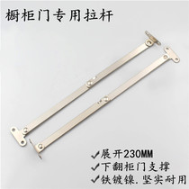 Thickened iron strut Folding two-fold support frame rod Window cabinet door Pet house support plate Luggage furniture accessories