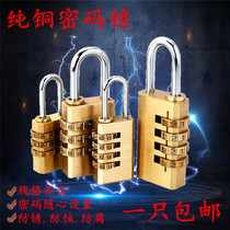 Password padlock Small lock Dormitory door Cabinet lock Household school bag Travel luggage lock Mini lock Copper lock