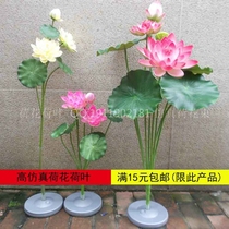 Simulation lotus water lily lotus Lotus false lotus leaf fake flower for Buddha fish tank decoration pool landscaping water floating lotus