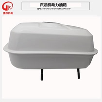 Petrol Engine Power Pump Grinding Machine Accessories 168 168 170F 188 190Fgx160gx390 Oil Tank Assembly