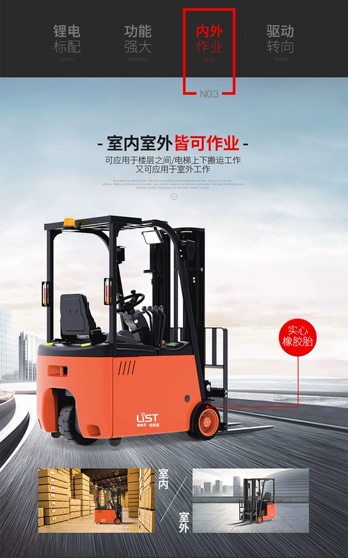 Trọng lượng cân bằng điện 1,5 tấn Xe nâng điện chạy pin Lithium Xe tải xếp điện hoàn toàn Xe nâng dùng pin ba điểm - Smart Scooter
