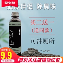 Orit cat litter companion deodorant beads deodorant beads cat excrement deodorant activated carbon adsorption deodorant powder cat supplies