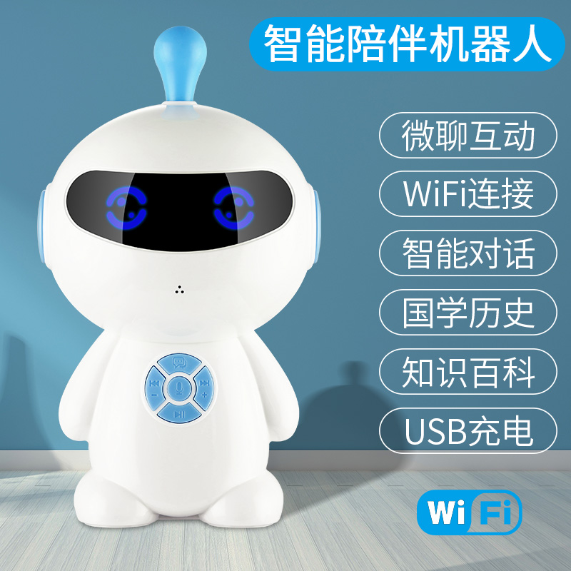 小超人儿童智能机器人多功能玩具语音对话小学同步教材教育陪伴学习wifi早教机