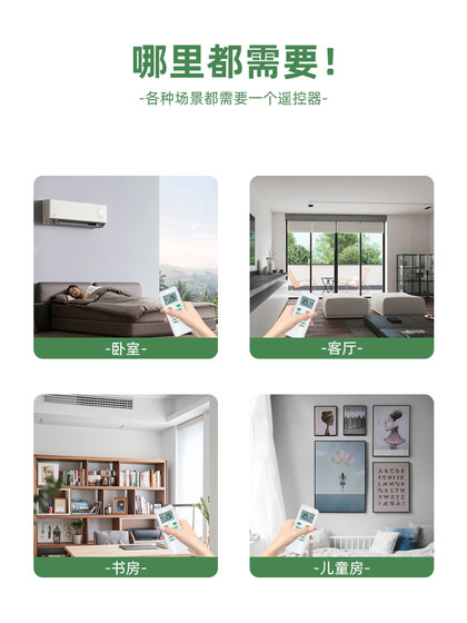 MIDEA 에어컨 원격 컨트롤 유니버설 미드 데아 매달려 캐비닛 기계 중앙 에어컨 오리지널 리모콘 원본 공장 원래 공장 오리지널 적외선 진정 스타 스페셜 모든 지능형 원격 제어 버전 새 모델에 적합합니다. MIDEA 에어컨 원격 컨트롤 유니버설 미드 데아 매달려 캐비닛 기계 중앙 에어컨 오리지널 리모콘 원본 공장 원래 공장 오리지널 적외선 진정 스타 스페셜 모든 지능형 원격 제어 버전 새 모델에 적합합니다.