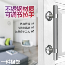 Stainless steel handle Wooden door adjustable hole distance anti-theft door handle Iron door push-pull channel door Aluminum alloy handle