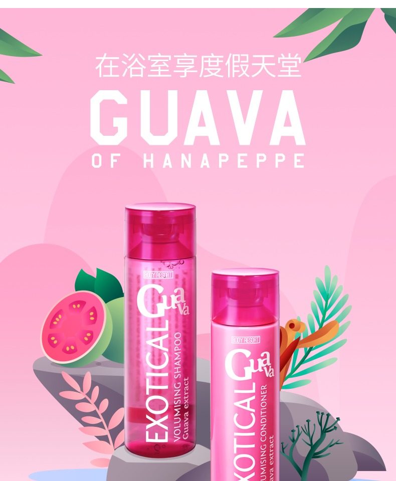 mades玫德丝无硅油洗发水护发素套装