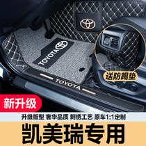 Suitable for 2019 21 Toyota Camry Foot Pad Eight Generation Full Surround Special Car Asian Dragon Foot Pad Silk Ring
