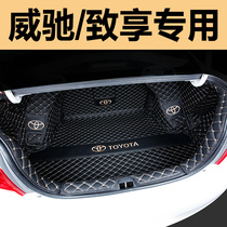 Suitable for Toyota 21 Vios tail pad full surround to show off the trunk pad car tail pad