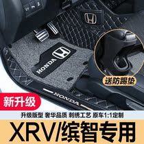 Suitable for 2021 Honda XRV foot pad Bin Zhi full surround foot pad xrv car supplies carpet tpe foot pad