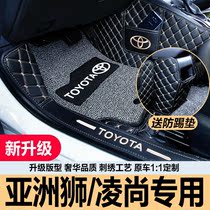 Suitable for Toyota Asian Lion Foot Pad Full Surround 2021 Ling Shang Foot Pad Silk Ring Car Foot Pad FAW