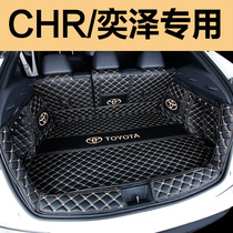 Suitable for GAC Toyota CHR trunk mat Yize full-enclosed C- HR car trunk mat special modification