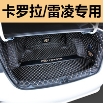 Suitable for new Corolla trunk fully surrounded 21 Ralink trunk mat double engine e car modification decoration