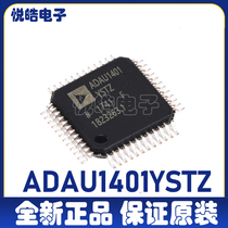 ADAU1401YSTZ ADAU1401YSTZ ADAU1401 LQFP48 encapsulates audio processor IC chip in large price