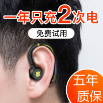 Bluetooth headset Wireless hanging ear type ultra-long standby single ear male in-ear headset in-ear can answer calls Mini Suitable for Apple Huawei Sports universal drive Didi Meituan special