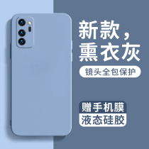 Apply Huawei Honor v30pro mobile phone shell new liquid silicone glory v30 full package lens anti-fall honorv30 male and female shell por advanced senses couple protection cover net red explosive