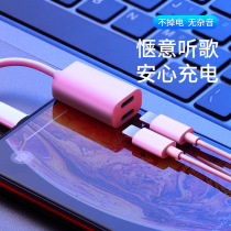 Suitable for Apple headset adapter Dual lightning adapter cable One-point two adapter cable iphone headset converter adapter charging 2-in-1 adapter 8plus charging cable
