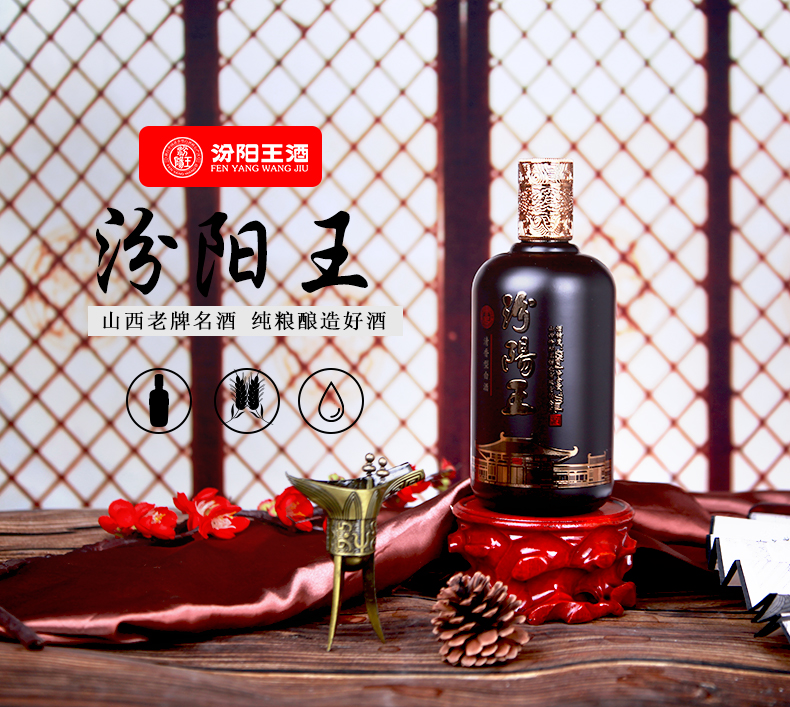 山西名酒 汾阳王私藏 42度 500ml*6瓶清香型礼盒送礼白酒整箱