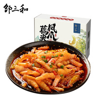 Gift Sichuan spicy lotus root