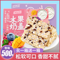 Fruit milk cover Sharqima Soft whole box almonds Almond Nuts Snack Refreshment Food Gourmet Big Total Snack Net Reddits