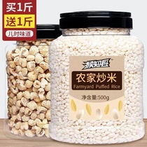 Traditional old-style popcorn childhood nostalgia snack rice flower rice soaked with crisp corn wheat flowers fried rice