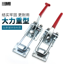 Galvanized iron fixture heavy and heavy adjustable lock buckle box buckle lock clip door bolt type quick clamp clamp clamp