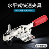 304 stainless steel fast clamp compactor fixed quick clamp horizontal door bolt clamp liner clip lock clip