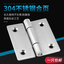 304 stainless steel heavy hinge 75*75*3 padded stainless steel hinge industrial electromechanical equipment door hinge