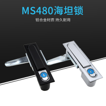 Haitan electric cabinet lock electric cabinet door lock MS480 mechanical door lock MS490 electrical box cabinet door lock factory direct sales