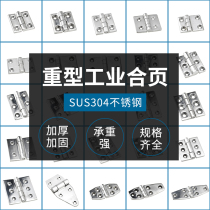 304 stainless steel heavy-duty padded hinge industrial machinery equipment door hinge electric cabinet door load-bearing hinge